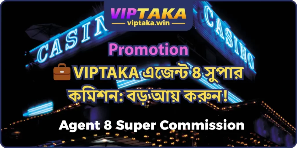 💼VIPTAKA Agent 8 Super Commission: Earn Big!