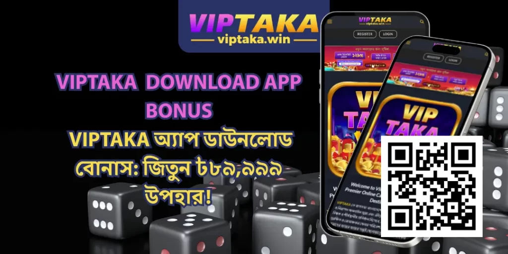 How to Download the VIPTAKA App on Mobile Devices