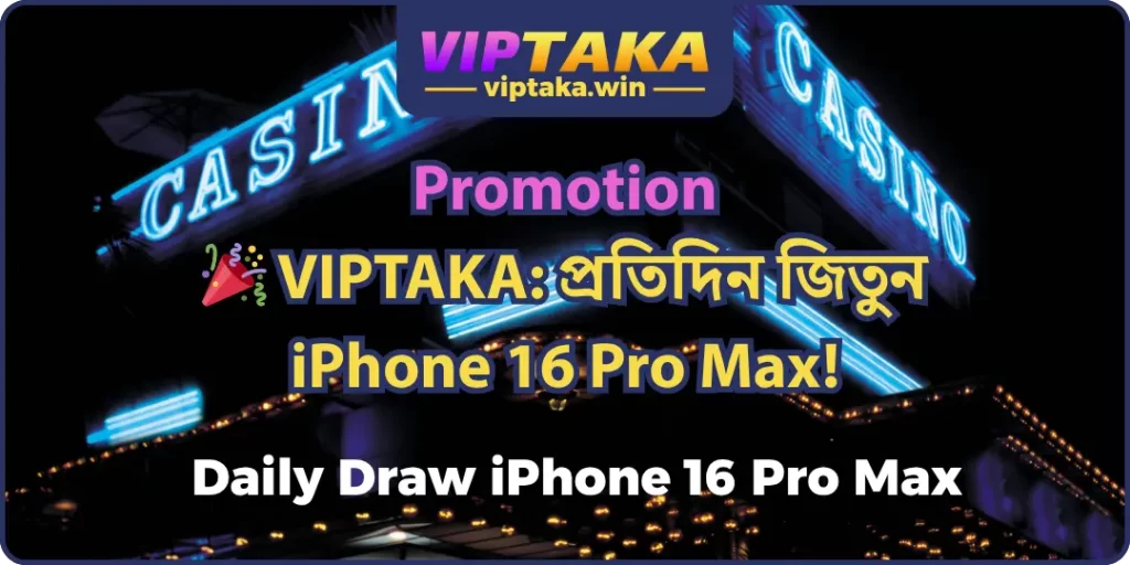VIPTAKA: Win iPhone 16 Pro Max Daily Draw!
