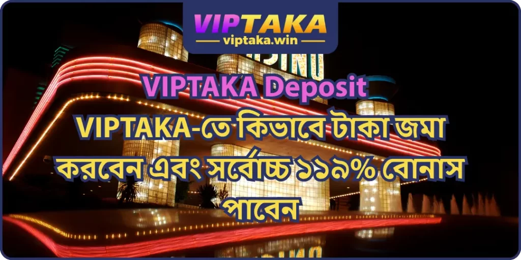 Deposit Money on VIPTAKA