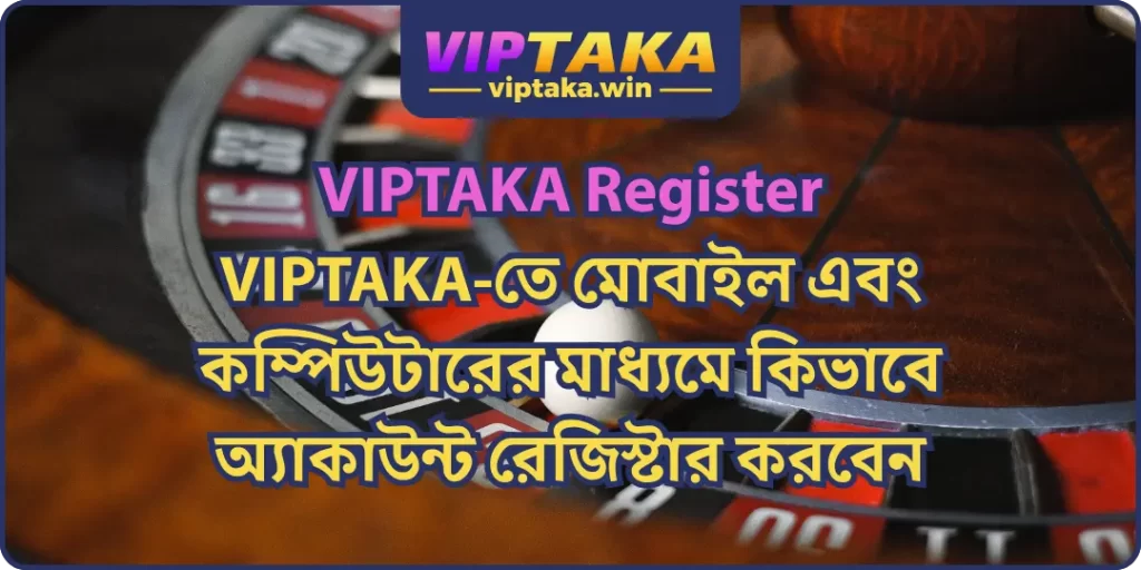 VIPTAKA Register