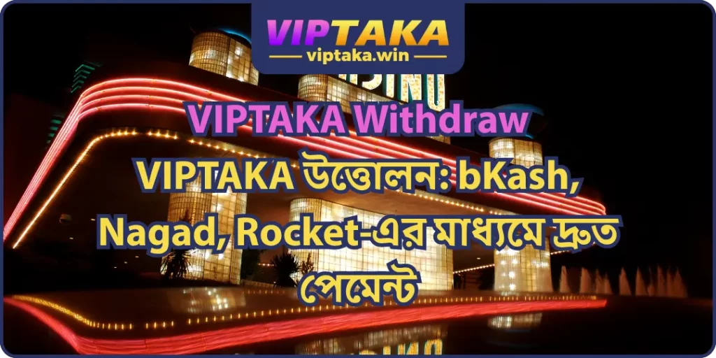 Withdraw Money from VIPTAKA